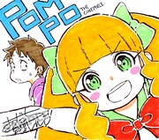 足立慎吾によるコメント色紙。