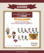 「トレーディングアクリルスタンドキーホルダー(全11種)」