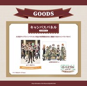 「キャンバスパネル」