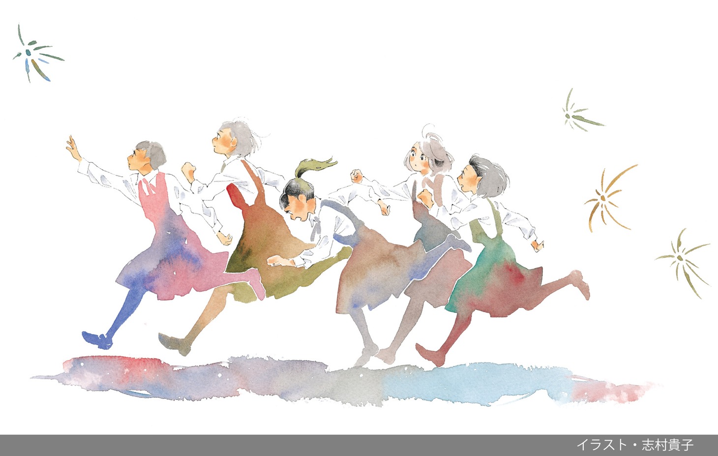 「金木犀とメテオラ」志村貴子によるイラスト。