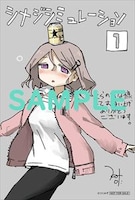 とらのあな特典