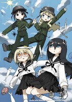 「漫画家つくみず展～『少女終末旅行』から『シメジ シミュレーション』へ～」ビジュアル