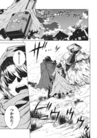 「デスデウス ヒーロー・オブ・ザ・デッド」より