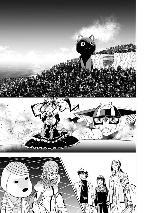 「プラネット・ウィズ」4巻より。