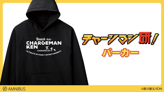パーカー