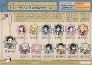 「鬼滅の刃 ~キメツモダン~ トレーディングメタルチャーム」