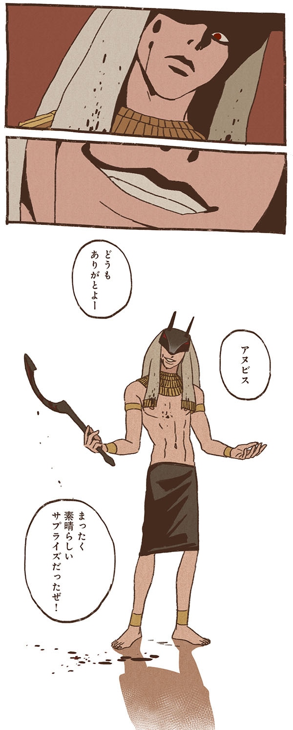 「ENNEAD」より