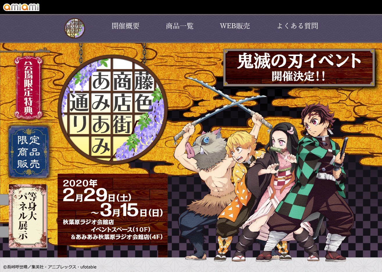 鬼滅の刃 ～キメツモダン～ トレーディングメタルチャーム」 [画像