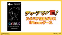 iPhoneケース