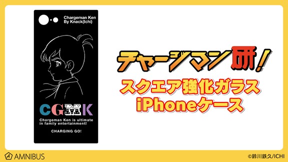 iPhoneケース
