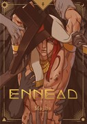 「ENNEAD」日本語版配信用のビジュアル。