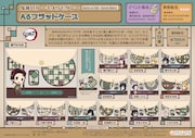 「鬼滅の刃 ~キメツモダン~ A6フラットケース」