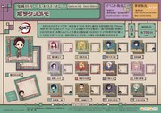 「鬼滅の刃 ~キメツモダン~ ボックスメモ」