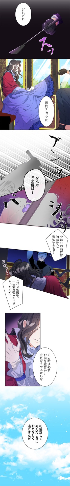 「エボニー」より。
