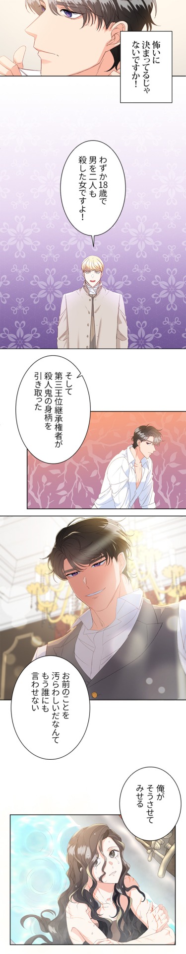 「エボニー」より。