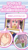 「ゆるキャン△ ～なでしこアラーム～」イメージ