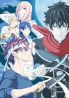 「食戟のソーマ 豪ノ皿」朝陽が描かれたキービジュアル解禁、放送情報の詳細も