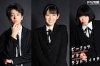 婚活マンガ「ピーナッツバターサンドウィッチ」矢作穂香&伊藤健太郎のW主演でドラマ化
