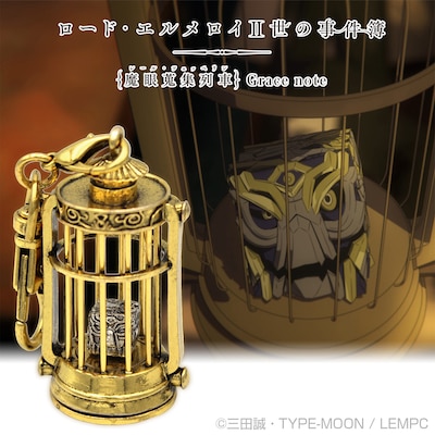 「アッド メタルキーホルダー」