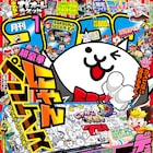 不安が広がる子供たちに笑顔を、コロコロ&コロイチ!のバックナンバーを無料配信
