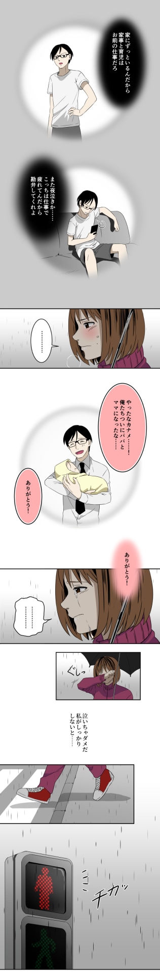 「異世界で最後の恋と革命を」より。