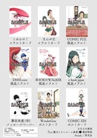 「Lv1魔王とワンルーム勇者」1巻特典情報。