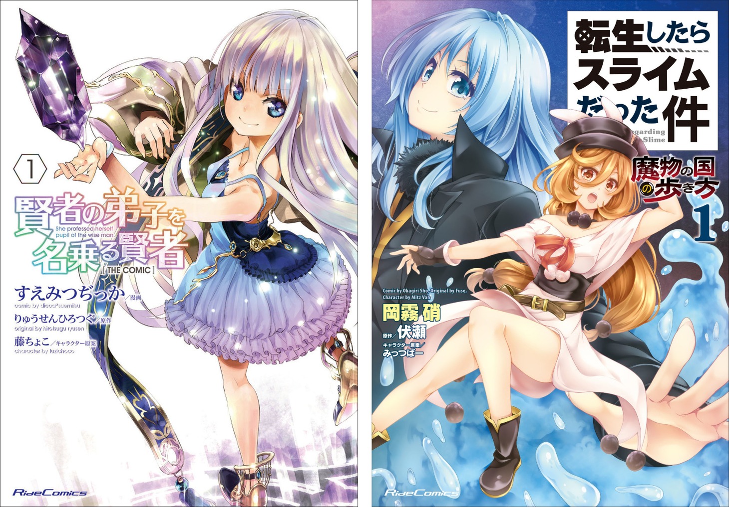 対象作品の一例。