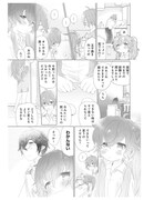 「就活、同棲、まいにちごはん」第1話より。