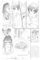 「就活、同棲、まいにちごはん」第1話より。