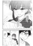 「和服な上司がいとおしい」第1話より。