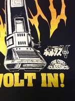 「超電磁マシーン ボルテスV（ボルトイン・ネイビー）」にあしらわれているタイトルロゴ。