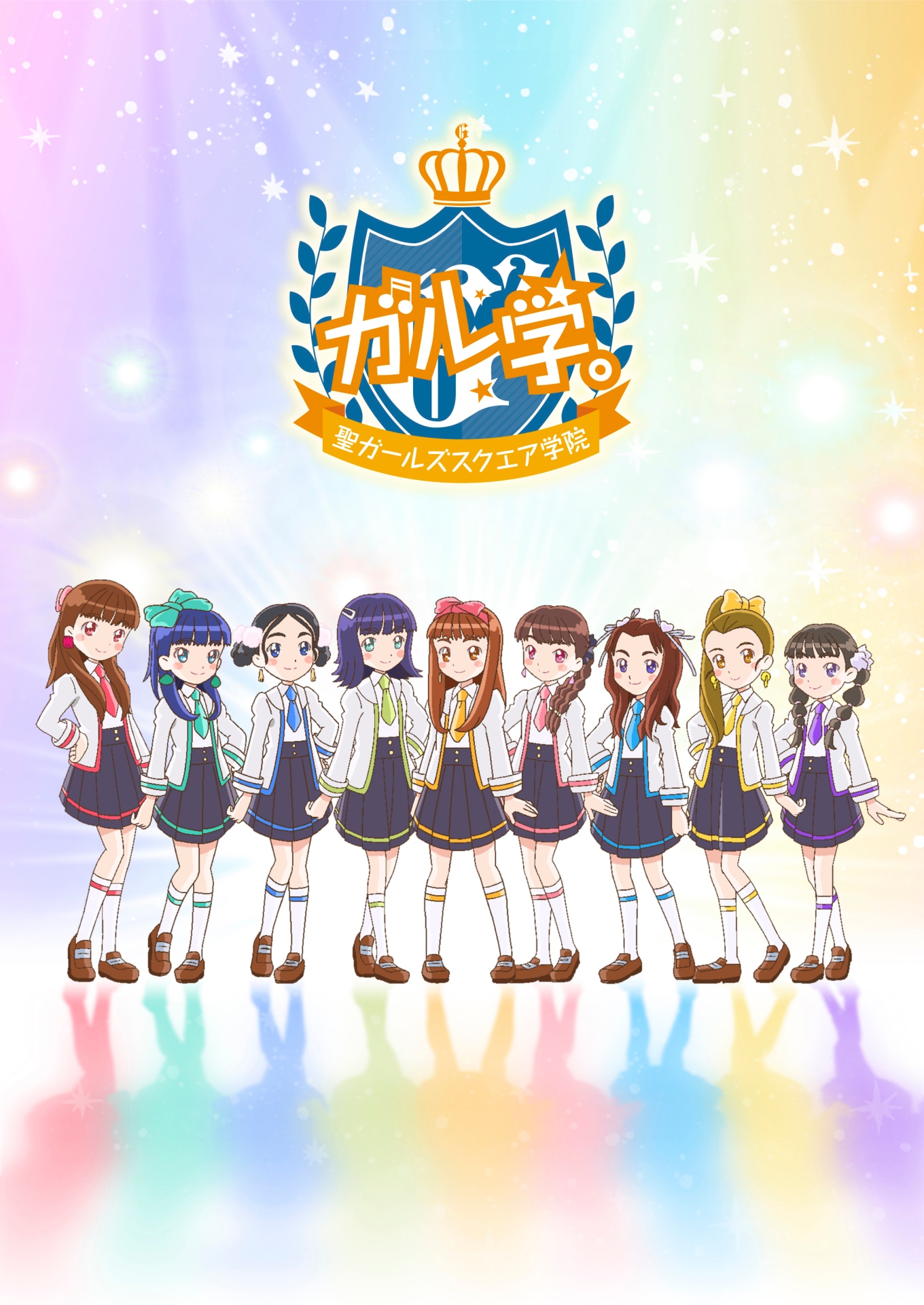 TVアニメ「ガル学。～聖ガールズスクエア学院～」より。