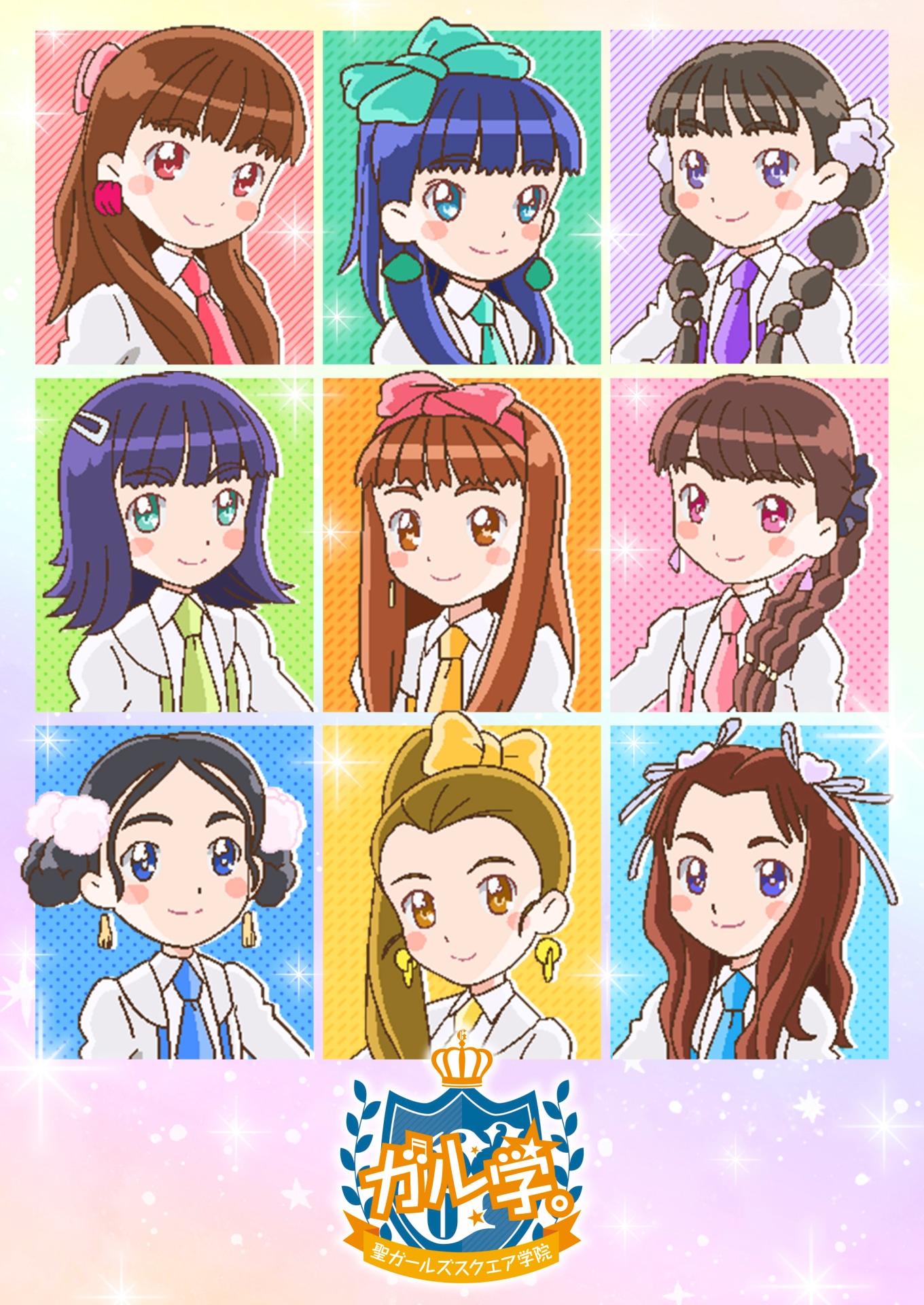 TVアニメ「ガル学。～聖ガールズスクエア学院～」のキャラクター。