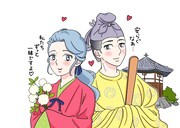 菩岐岐美郎女と聖徳太子のイラスト。(c)瀧波ユカリ／集英社