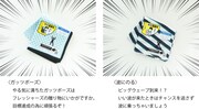 コラボハンカチ