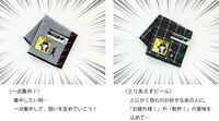コラボハンカチ