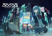 「ぶらどらぶ」第1弾キービジュアル