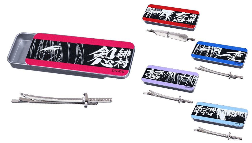 「スライド缶＋クリップセット」(c)和月伸宏／集英社