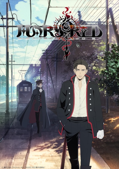 「MARS RED」ティザービジュアル