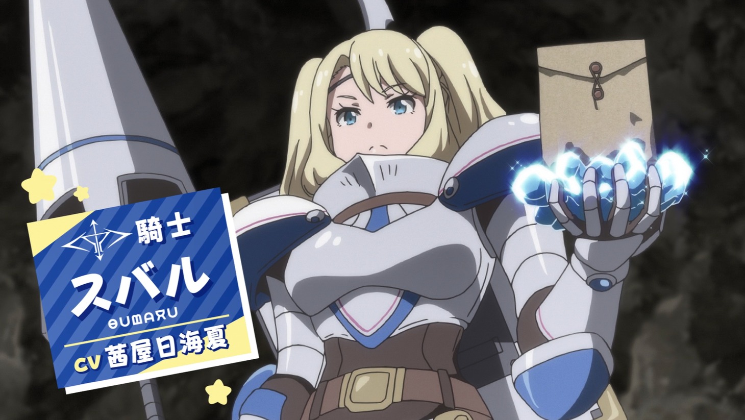 TVアニメ「社長、バトルの時間です！」PV第2弾より、スバル。