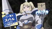 TVアニメ「社長、バトルの時間です!」PV第2弾より、スバル。