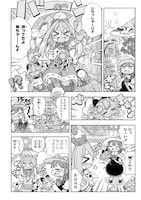 「すくすくもんすたーず」より。