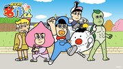 「あはれ！名作くん」シーズン5キービジュアル