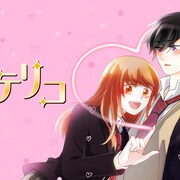 Comico タグの記事 コミックナタリー