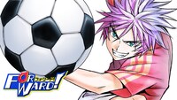 「Forward!-フォワード！-」バナー