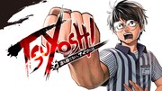 「TSUYOSHI 誰も勝てない、アイツには」バナー