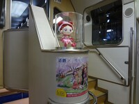 ぬいぐるみが装飾された車両のイメージ。