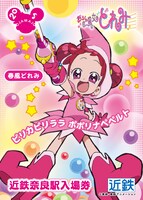 近鉄奈良駅の特製入場券。