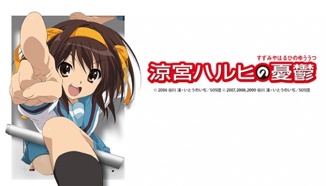 「涼宮ハルヒの憂鬱（2009年放送版）」ビジュアル