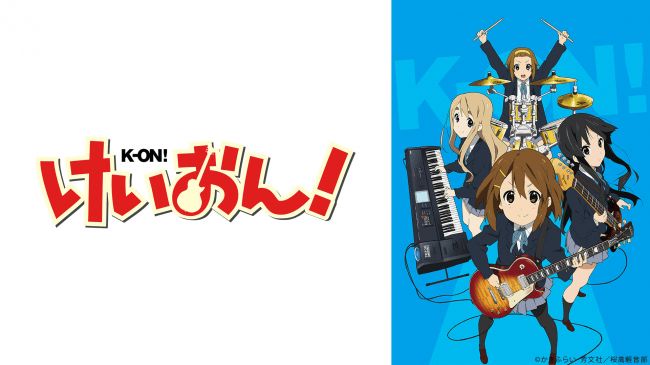 「けいおん！」ビジュアル